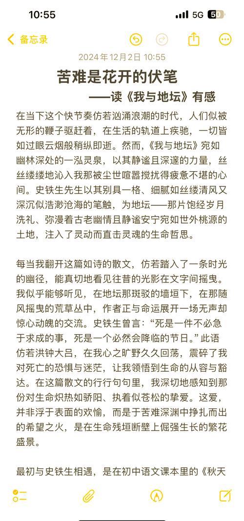马金谈500场里程碑:自豪与回忆交织,初到PSG时的感慨 马金谈500场里程碑:自豪与回忆交织,初到PSG时的感慨