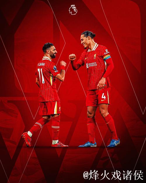 范戴克力挺萨拉赫留队，化解利物浦内部矛盾